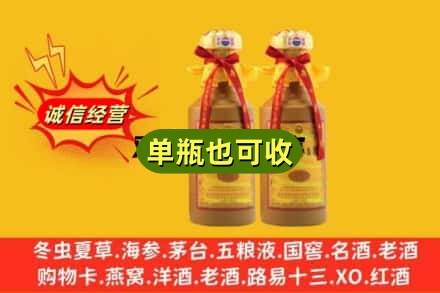 柳州回收15年茅台